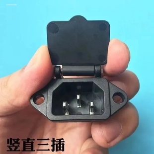 品字尾插座公座带盖电源插座 品字型电源插座 3角充电口插座