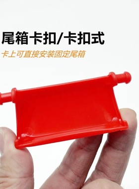 适用雅马哈大洲本田SDH110-25洛嘉LJ125-28D尾箱卡扣子后备箱减震