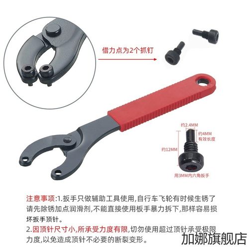 新款自行车中轴扳手八字扳手拆老旧款方孔中轴专用工具