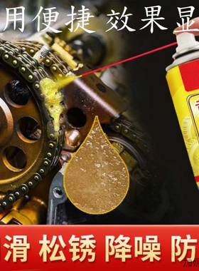 适用奔腾B70 风光330 传祺E9 科鲁泽汽车润滑剂油车门异响消除清