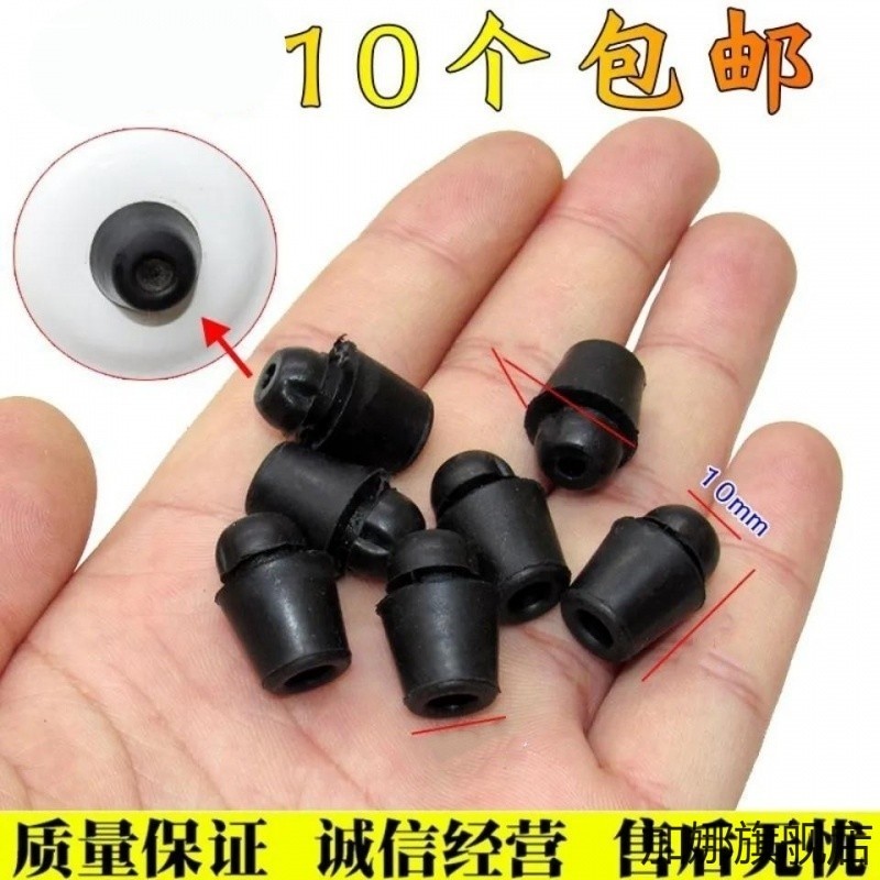现代ix25/i30/ix35索纳塔/杰恩斯车门缓冲垫减震橡胶粒橡胶堵