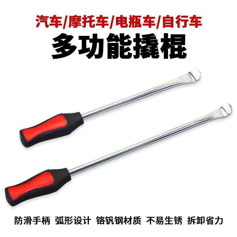 摩托车真空胎扒胎器轮胎拆卸工具手动夹胎器三轮电动车下胎压胎器