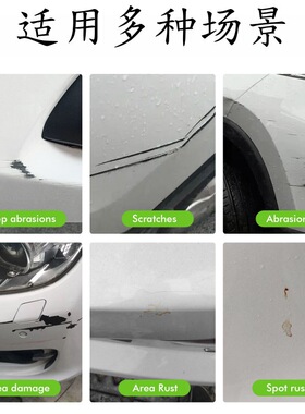 适用特斯拉焕新版model3补漆笔星空灰白色黑色modelY轮毂修复点漆