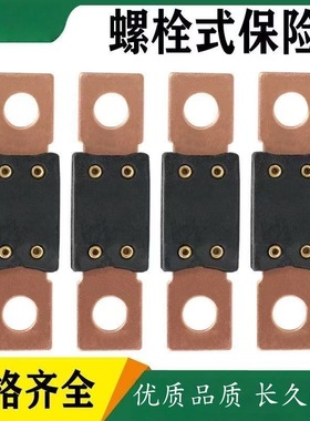 ANM汽车螺栓固定式大平插保险丝座MEGA298大电流房车汽车空调改装