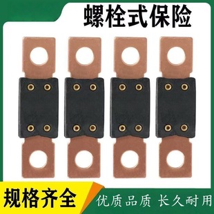 ANM汽车螺栓固定式大平插保险丝座MEGA298大电流房车汽车空调改装