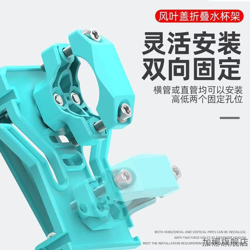 适用极核AE4/AE4ipro/AE5iAE5ipro电动车水杯支架水壶架改装