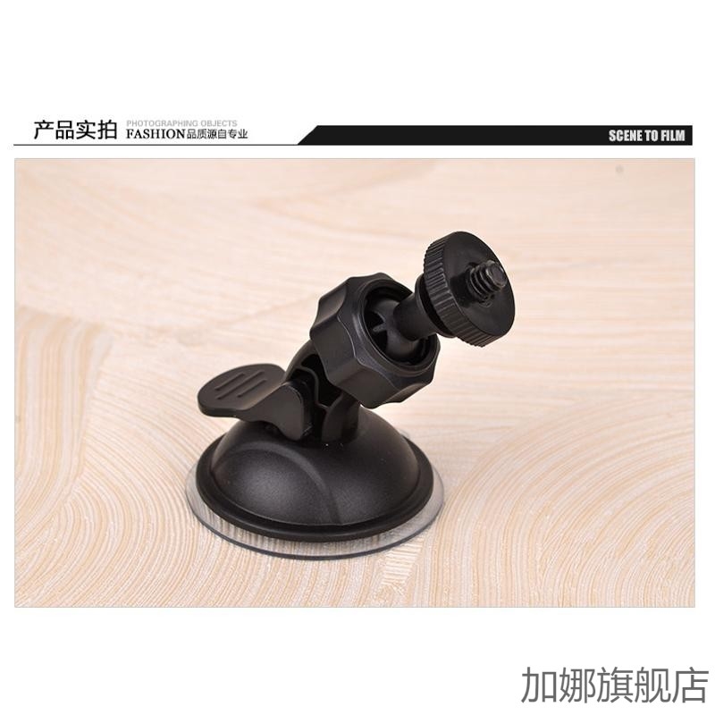 4mm厚U型360盯盯拍mini5圆形记录仪后视镜支架固定挂架子改装配件