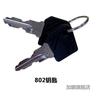 802 林德叉车钥匙开关点火启动开关电门锁7915492624钥匙801 633