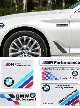 宝马尾标1系i3系45系ix1ix3x4x5x6后数字母车标志M标黑色贴改装饰