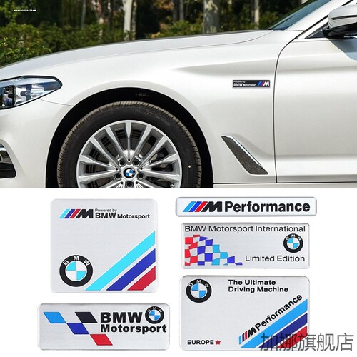 宝马尾标1系i3系45系ix1ix3x4x5x6后数字母车标志M标黑色贴改装饰