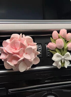 适用23款广汽埃安Yplus丫plusy郁金香绣球花车载香薰汽车出风口