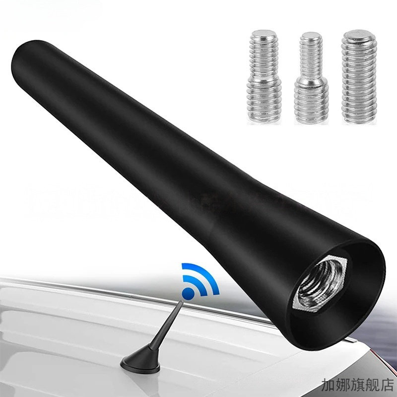 适配宝马迷你MINIF55 F56 F60 120i 218i 220i Z4 汽车收音机天线