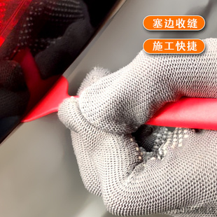 汽车贴膜收边工具门边缝隙条塞边专用刮板改色膜隐形车衣修边用品