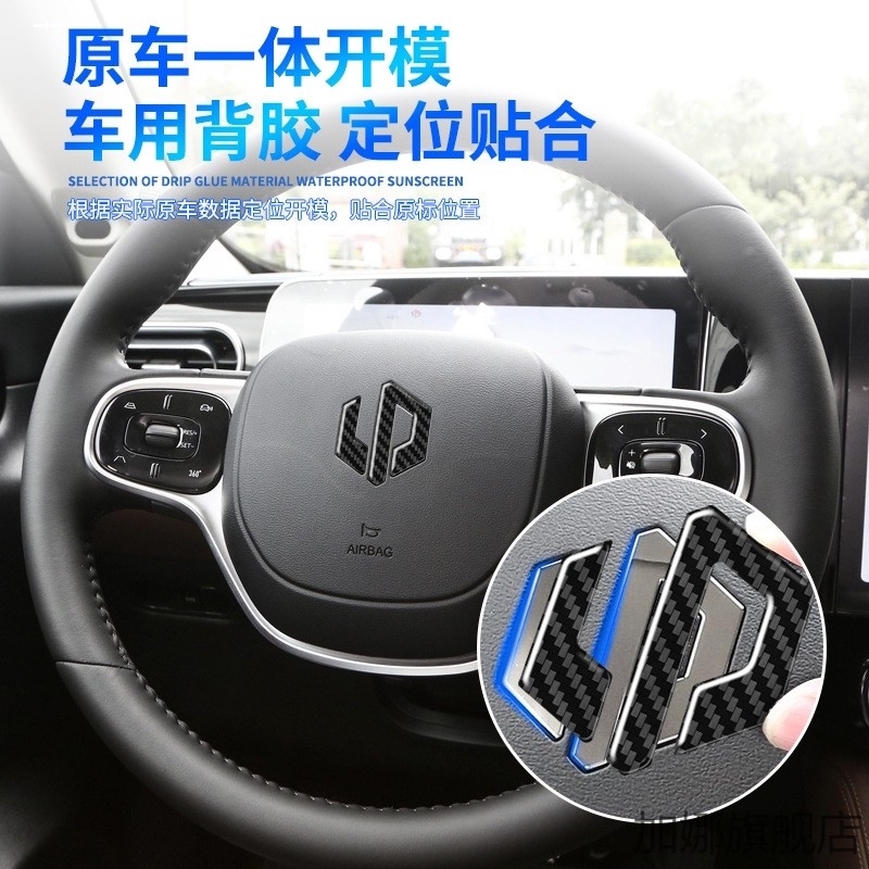 零跑C16汽车车标前机盖车标黑化改色引擎盖车标贴领跑c16装饰用品