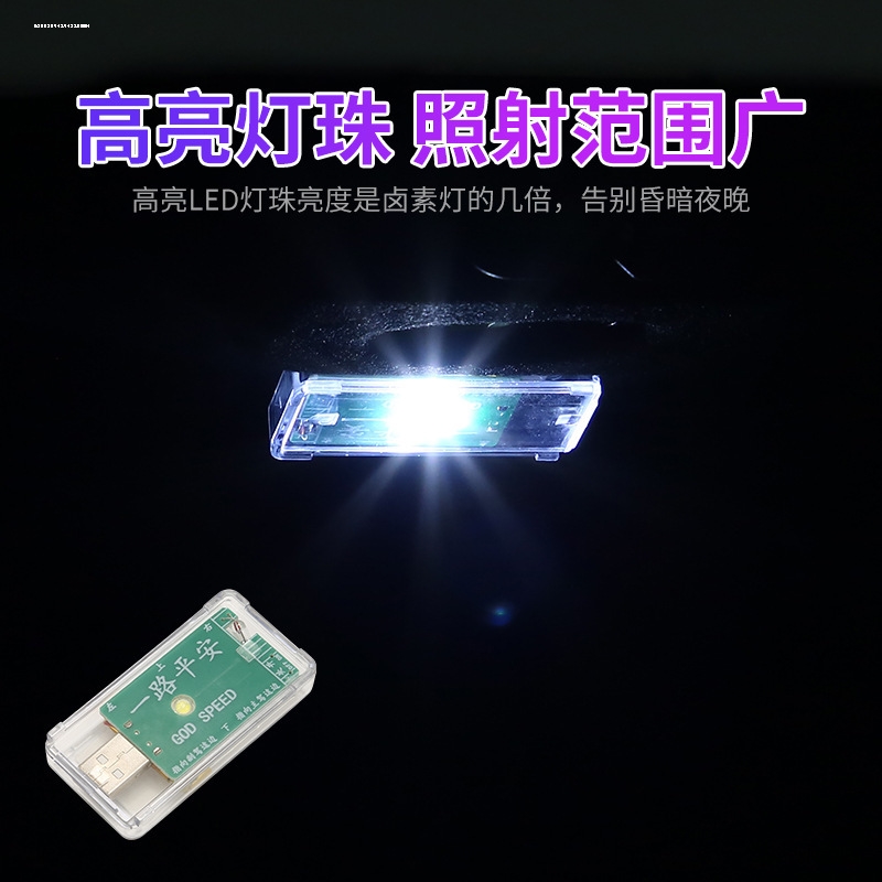 适用本田中国 Honda DreamWingX-ADV嘉陵SVR 180座桶灯尾箱灯照