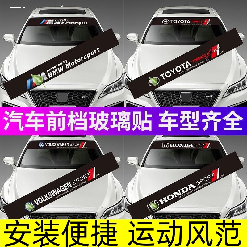 适用于现代新款伊兰特车门拉花 IX35索纳塔 灯眉领动个性车身贴纸