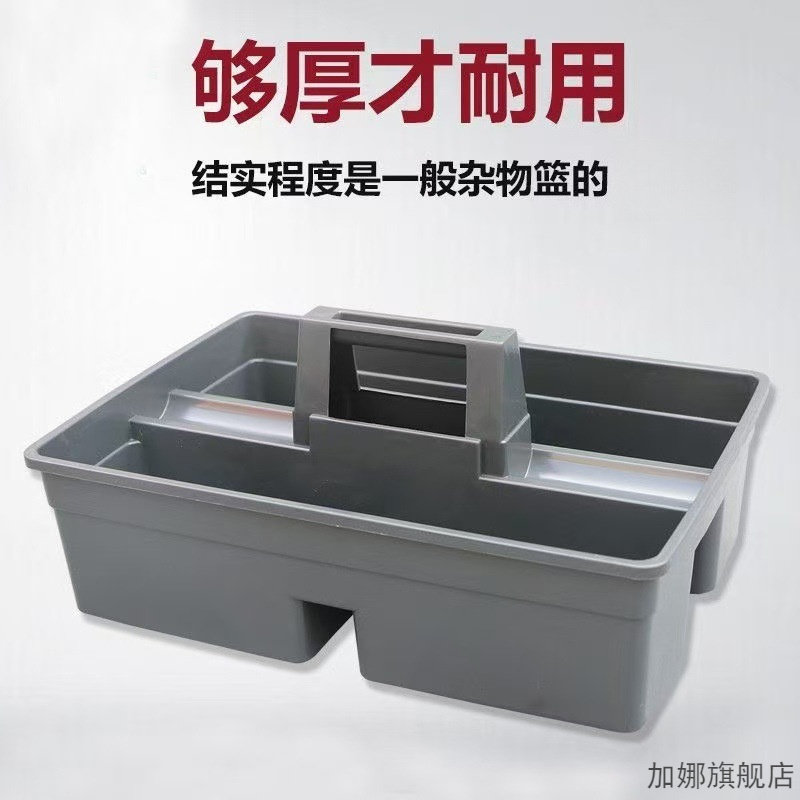 汽车美容清洁篮手提框手提清洁工具箱大号收纳箱精洗塑料洗车工具,汽车零部件/养护/美容/维保,其他,淘宝优惠券,粉丝福利购,淘宝优惠卷