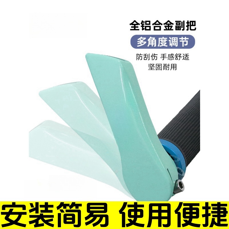 适用于崔克山地车铝合金副把手套握把彩色锁死羊牛角手把22.2mm