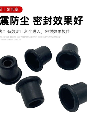适配九号电动A系碟刹上泵12.7活塞14防尘帽11mm橡皮盖维修包配件