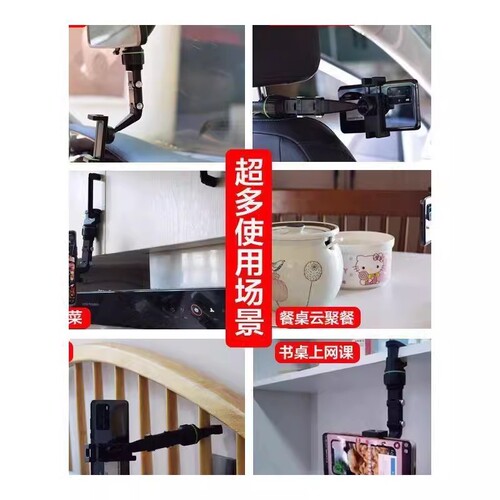 专用理想L6L7L8L9车载多功能后视镜吊挂支架可随意旋转导航手机