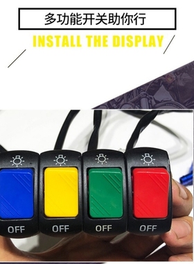 适用洛嘉浪LJ110-29D嘉陵睿行儿125T-19改装开关龙头手把熄火警