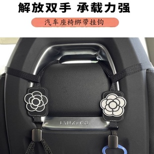 适用五菱宏光mini比亚迪海豚一体座运动座椅靠背挂钩汽车内多功能