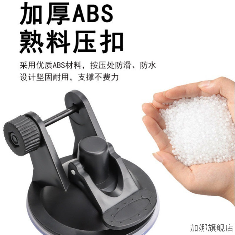 适用老途安速腾高尔夫奥迪A7L起亚K3 360行车记录仪固定吸盘支架