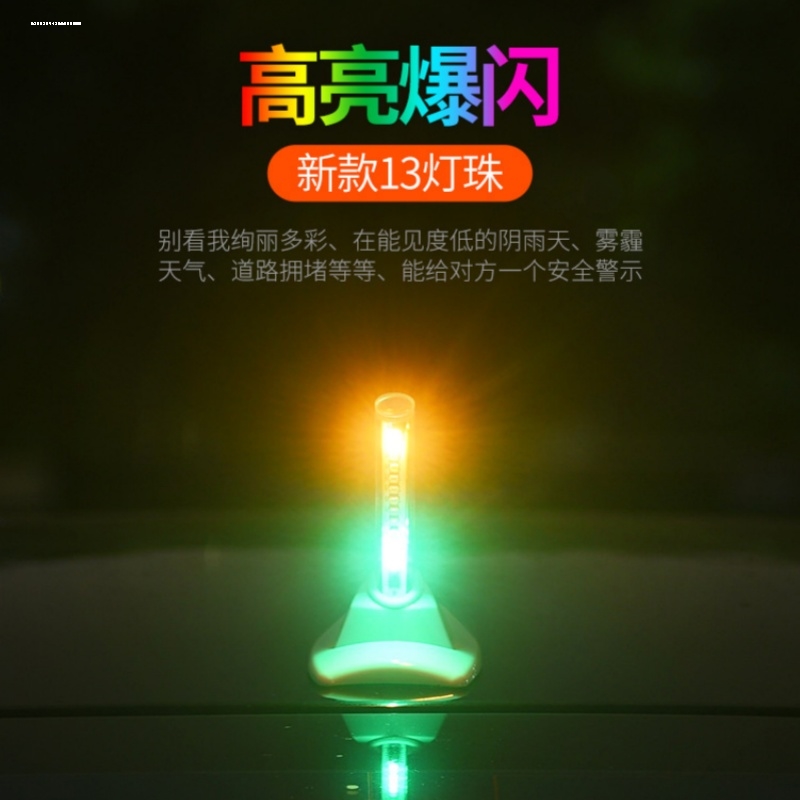 适用英菲尼迪Q50L Q60起亚K2/K3/K4讴歌汽车天线灯装饰改装车顶