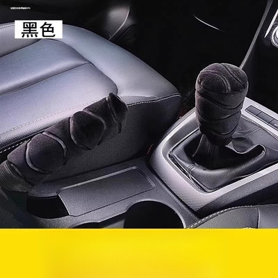 适用本田1718192021款CRV皓影汽车手刹套档位套通用型冬季毛绒档