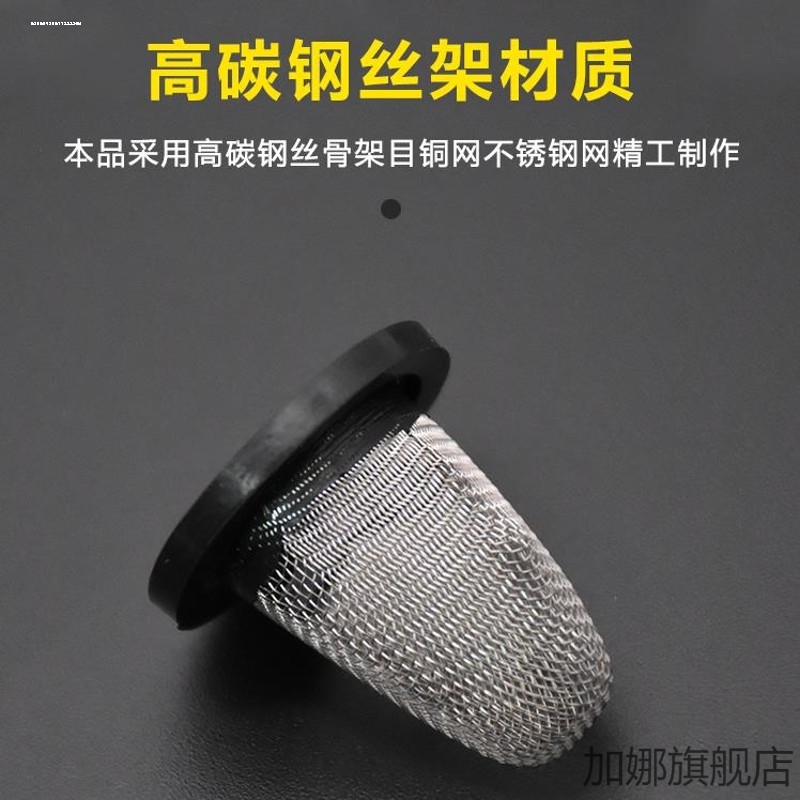 "适用于CG125顶杆发动机滤芯摩托车配件机油过滤网油滤小滤