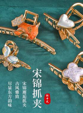 宋冠抓夹手工diy宋锦鲨鱼夹全套材料包底胚端午节礼品小发簪子