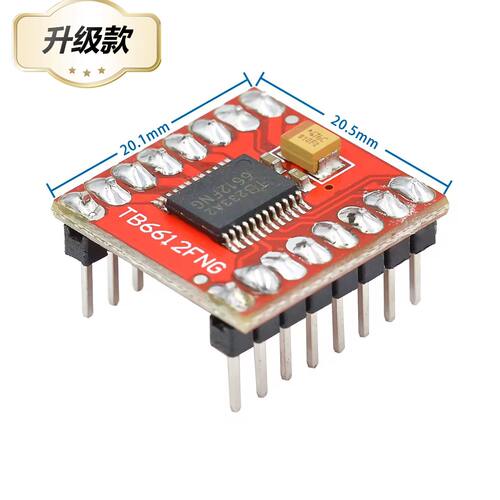 tb6621电机驱动DRV8833TB6621直流电机驱动模块 双通道H桥 机器人