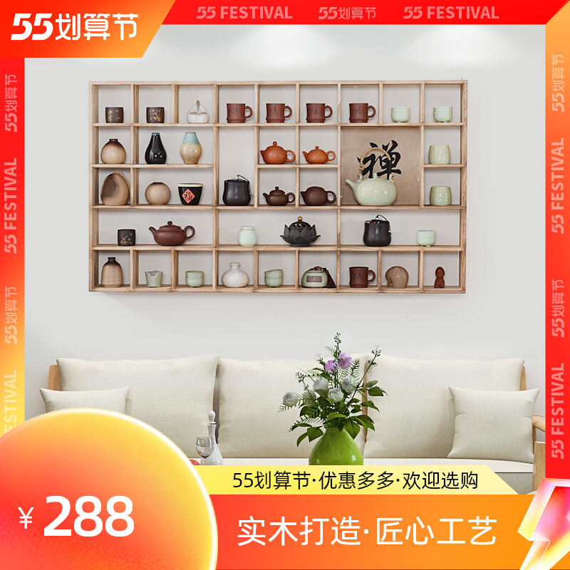 壁挂式多宝阁博古架茶p壶展示架挂墙壁茶道古董架茶叶收藏储物架