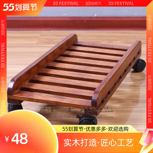 纯实木刹车轮可移动主机架电脑主机托架子台式机箱架底座滑轮托盘