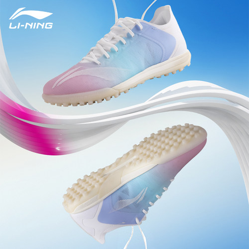 李宁正品足球鞋儿童成人TF碎钉