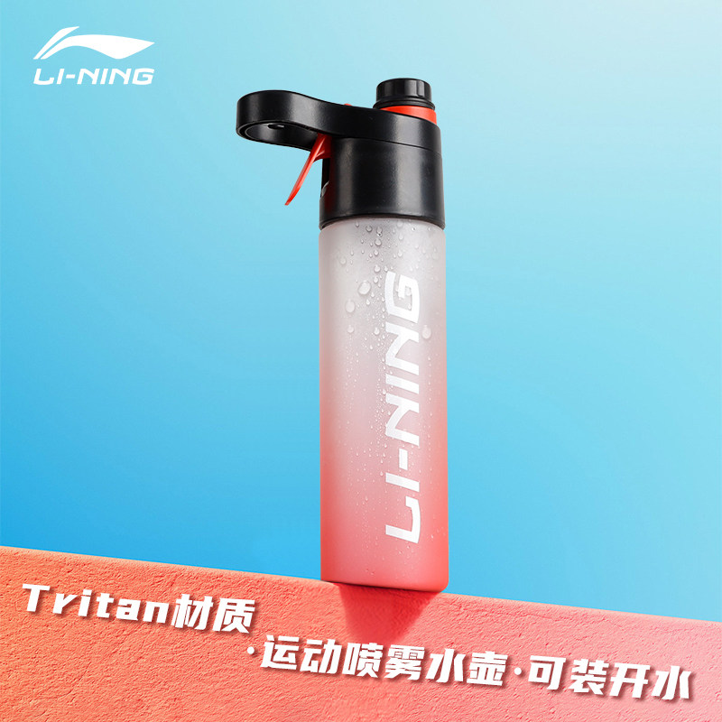 李宁喷雾水杯夏季儿童学生上学运动耐高温夏季补水专用大容量水壶