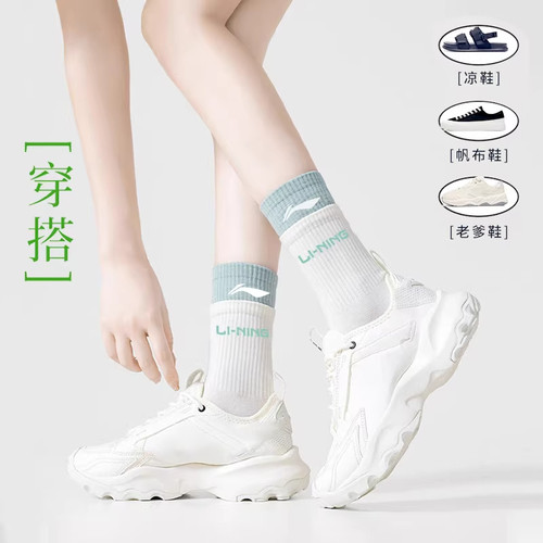 李宁袜子女新款抗菌长筒袜