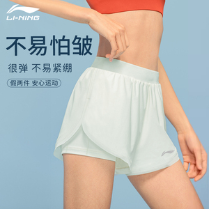 李宁假两件短裤防走光夏季速干跑步双层运动短裤女马拉松瑜伽健身