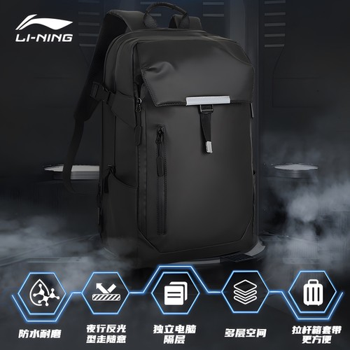 李宁商务男出差通勤大容量双肩包