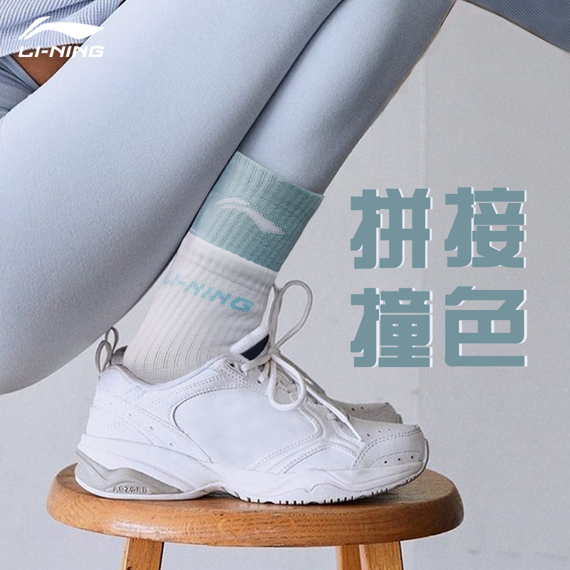 李宁男女通用硅胶防滑袜底