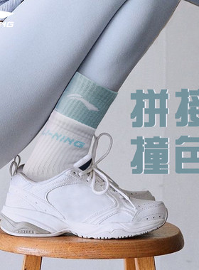 李宁男女通用硅胶防滑袜底
