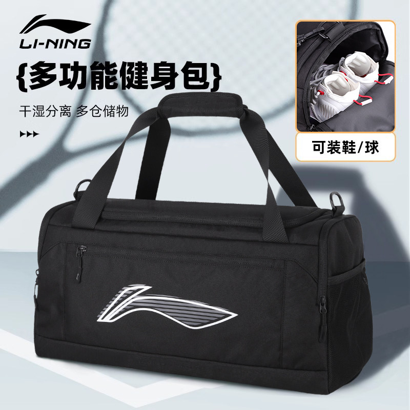 李宁桶包斜挎包手提包男新款健身训练大容量女休闲单肩旅行运动包,运动包/户外包/配件,挎包/拎包/休闲包,淘宝优惠券,粉丝福利购,淘宝优惠卷