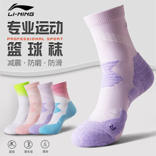 李宁CBA篮球袜男美式 实战吸汗透气运动防滑毛巾底中筒训练运动袜