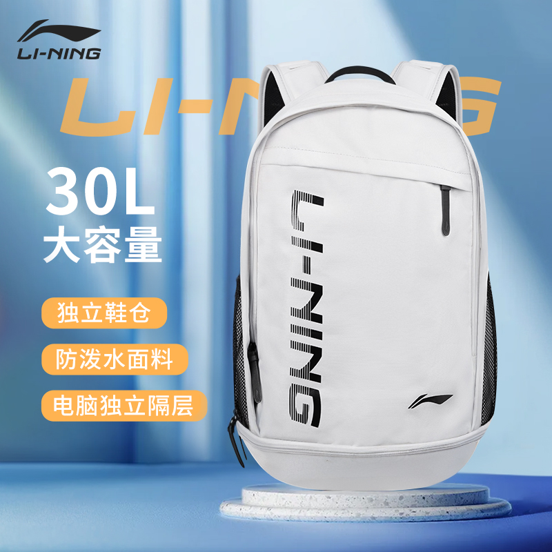 李宁双肩包男女同款户外登山包