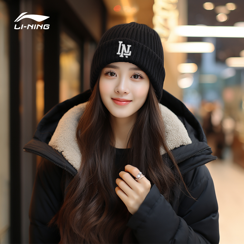 李宁针织帽男女同款多色可选