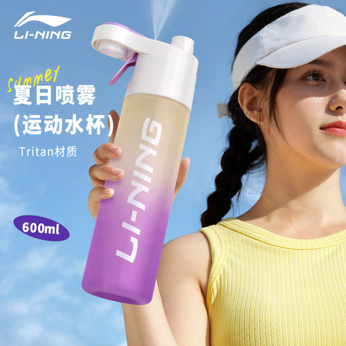 李宁运动水壶大容量官方正品