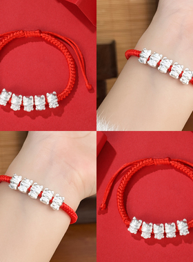 【五马开运新年大吉】红绳手链