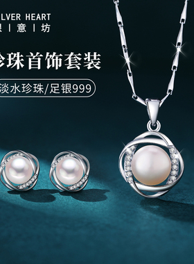 妈妈款淡水珍珠项链耳钉套装