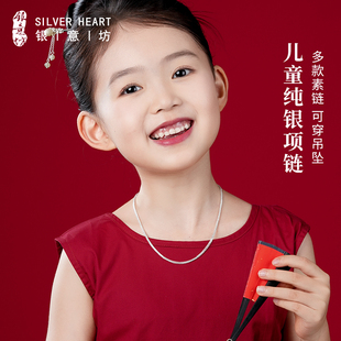 小女孩儿童银项链女童男孩男童银链子素链可穿吊坠纯银秋冬毛衣链