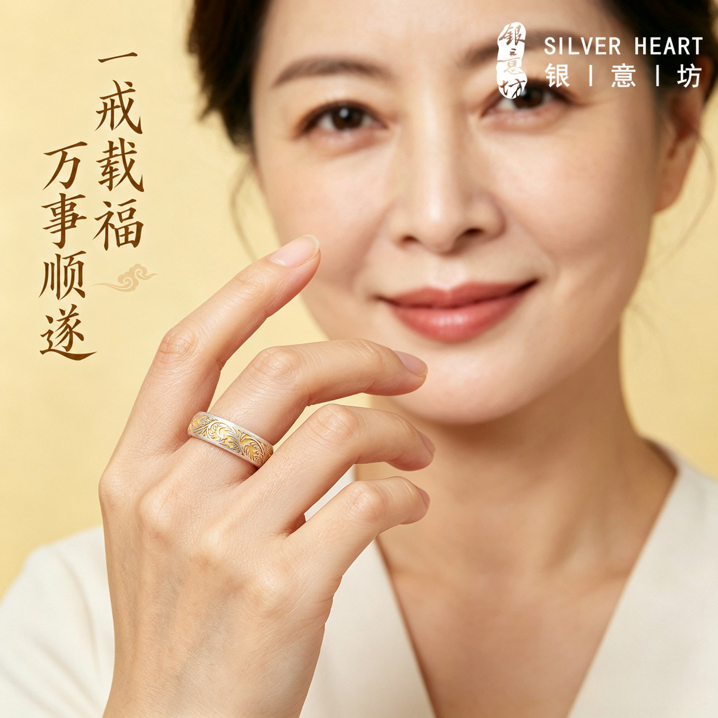 999纯银国风高级感指环送妈妈图片